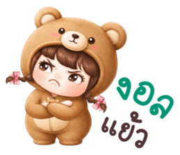 หญ้าหวาน ชุดหมีตัวกลม โอเคค่ะ รูปที่ 34