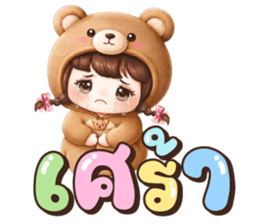 หญ้าหวาน ชุดหมีตัวกลม โอเคค่ะ รูปที่ 36
