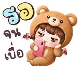 หญ้าหวาน ชุดหมีตัวกลม โอเคค่ะ รูปที่ 38
