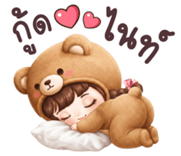 หญ้าหวาน ชุดหมีตัวกลม โอเคค่ะ รูปที่ 40