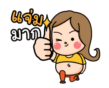 น้องอ้วน & น้องหยอย รูปที่ 6