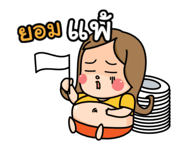 น้องอ้วน & น้องหยอย รูปที่ 8