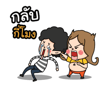 น้องอ้วน & น้องหยอย รูปที่ 9