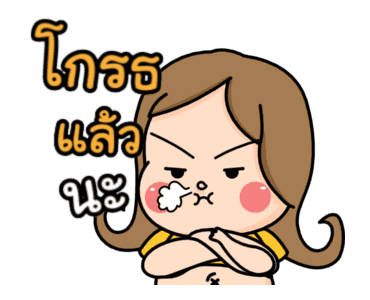 น้องอ้วน & น้องหยอย รูปที่ 18