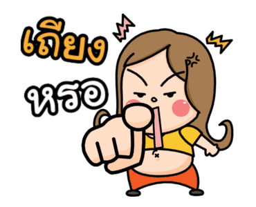 น้องอ้วน & น้องหยอย รูปที่ 19