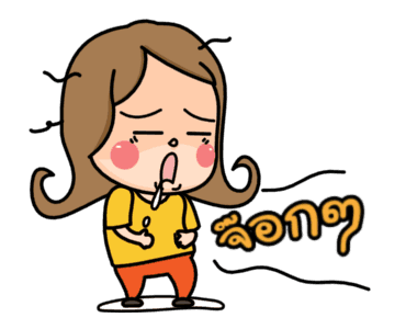 น้องอ้วน & น้องหยอย รูปที่ 20