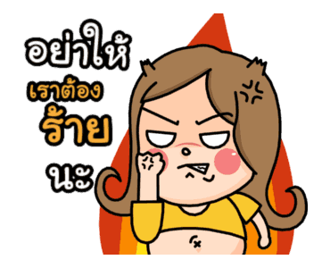 น้องอ้วน & น้องหยอย รูปที่ 22