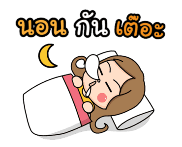 น้องอ้วน & น้องหยอย รูปที่ 24