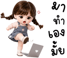 คาราเมล ทำงาน 100% รูปที่ 3