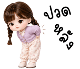 คาราเมล ทำงาน 100% รูปที่ 4