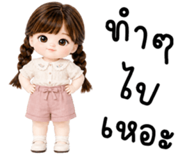 คาราเมล ทำงาน 100% รูปที่ 7