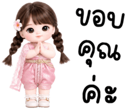 คาราเมล ทำงาน 100% รูปที่ 8