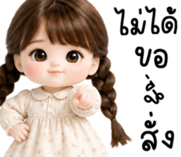 คาราเมล ทำงาน 100% รูปที่ 13