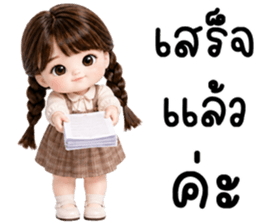 คาราเมล ทำงาน 100% รูปที่ 14
