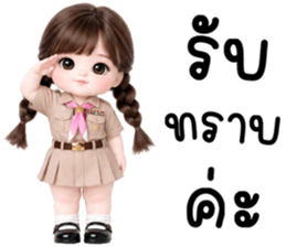คาราเมล ทำงาน 100% รูปที่ 16