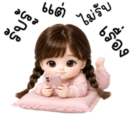 คาราเมล ทำงาน 100% รูปที่ 17