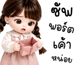 คาราเมล ทำงาน 100% รูปที่ 18