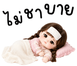 คาราเมล ทำงาน 100% รูปที่ 19