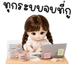 คาราเมล ทำงาน 100% รูปที่ 20