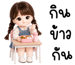คาราเมล ทำงาน 100% รูปที่ 21