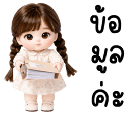 คาราเมล ทำงาน 100% รูปที่ 23