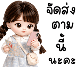 คาราเมล ทำงาน 100% รูปที่ 24