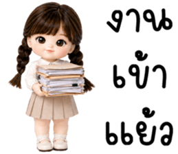 คาราเมล ทำงาน 100% รูปที่ 25