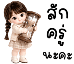 คาราเมล ทำงาน 100% รูปที่ 26