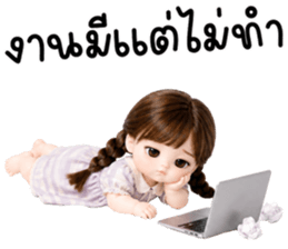 คาราเมล ทำงาน 100% รูปที่ 27