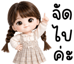 คาราเมล ทำงาน 100% รูปที่ 28
