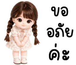 คาราเมล ทำงาน 100% รูปที่ 31