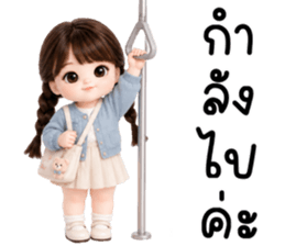 คาราเมล ทำงาน 100% รูปที่ 32