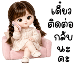 คาราเมล ทำงาน 100% รูปที่ 33