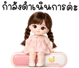 คาราเมล ทำงาน 100% รูปที่ 34