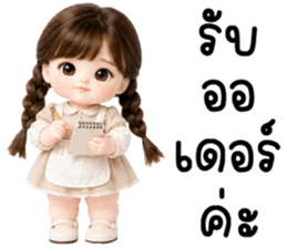 คาราเมล ทำงาน 100% รูปที่ 35