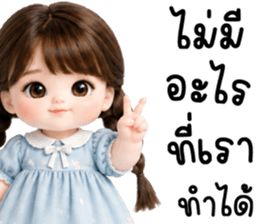 คาราเมล ทำงาน 100% รูปที่ 36