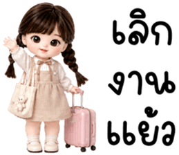 คาราเมล ทำงาน 100% รูปที่ 40