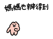 867908908