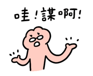 867908911