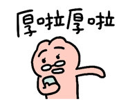 867908914