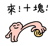 867908919