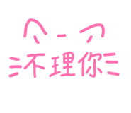 867952881