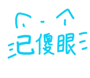 867952884