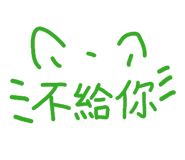 867952890