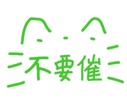 867952914