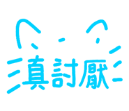 867952916