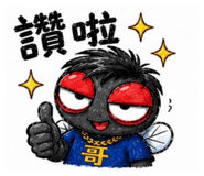 868075672