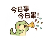 868076012