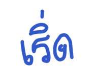 868243441
