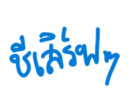 868243442